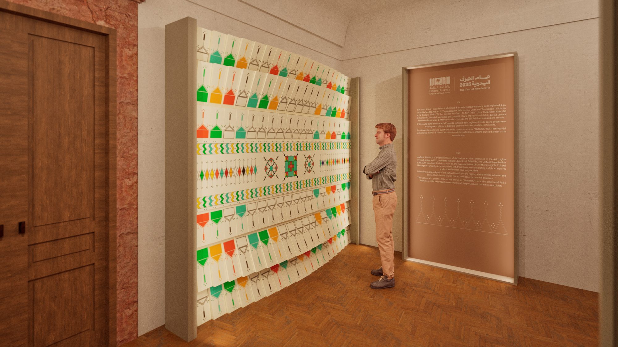 Render: pictogram wall of the Year of Handicrafts exhibition