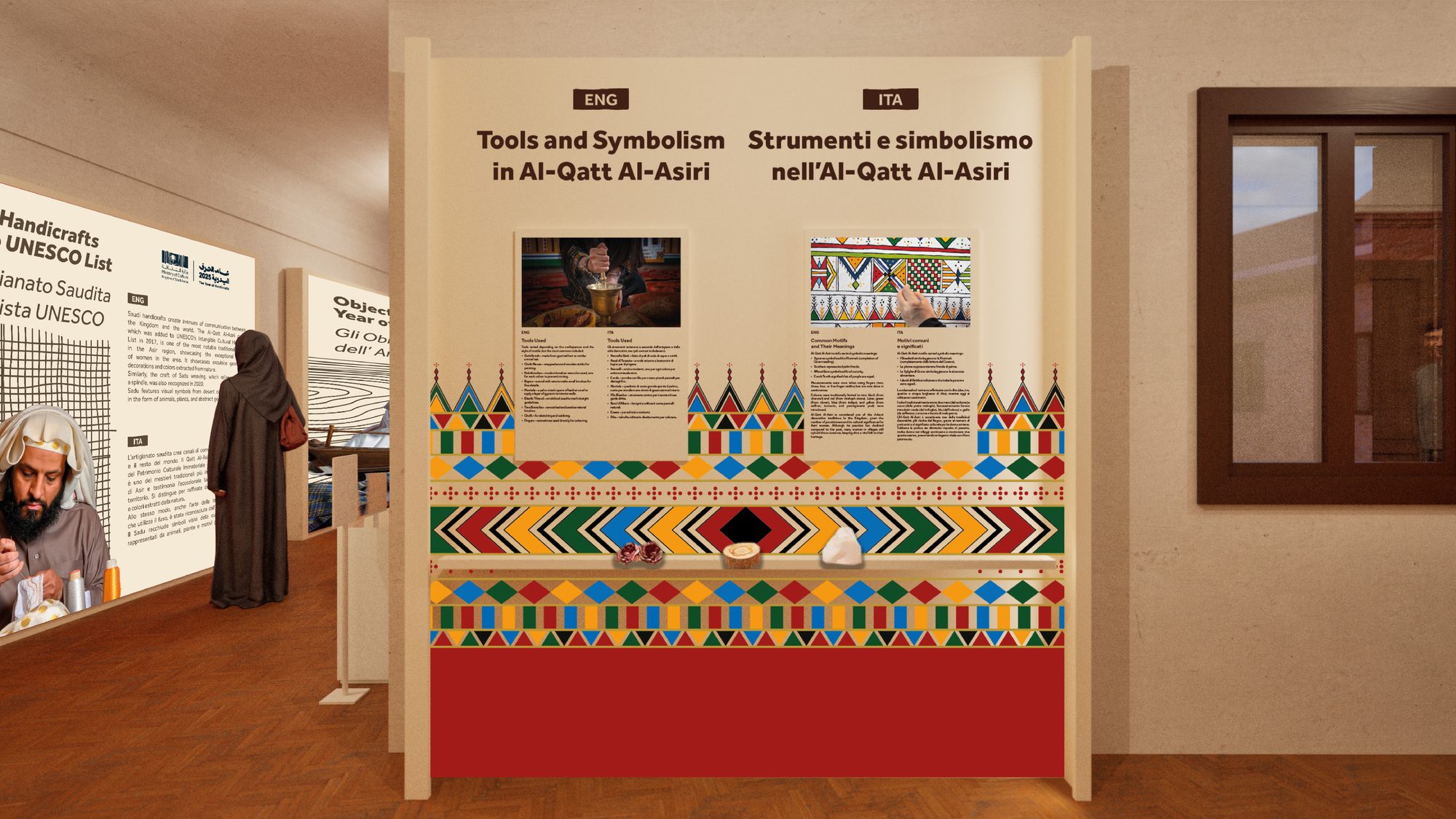 Render: panels with tools and symbolism
