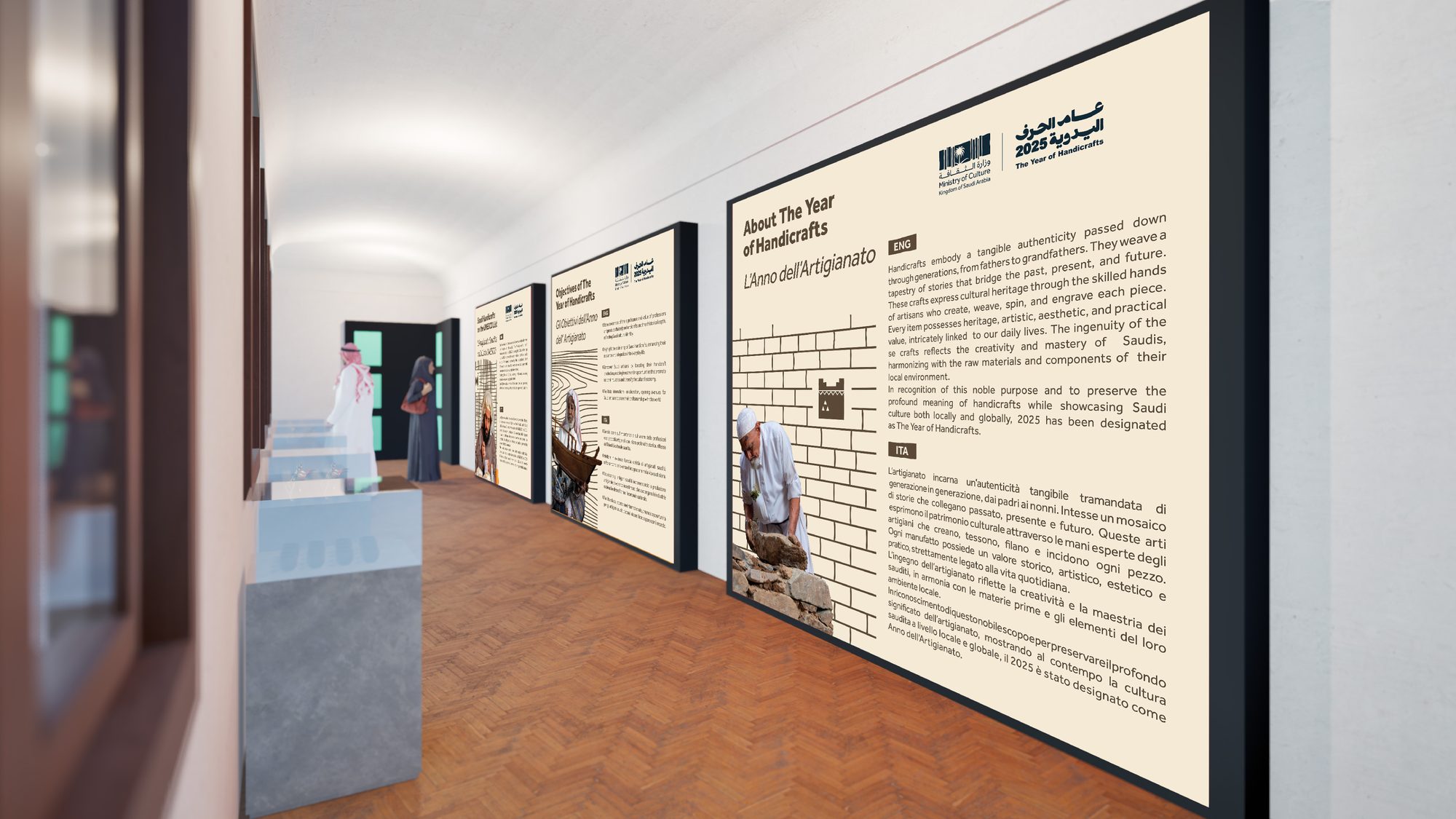 Render: About the Year of Handicrafts panel